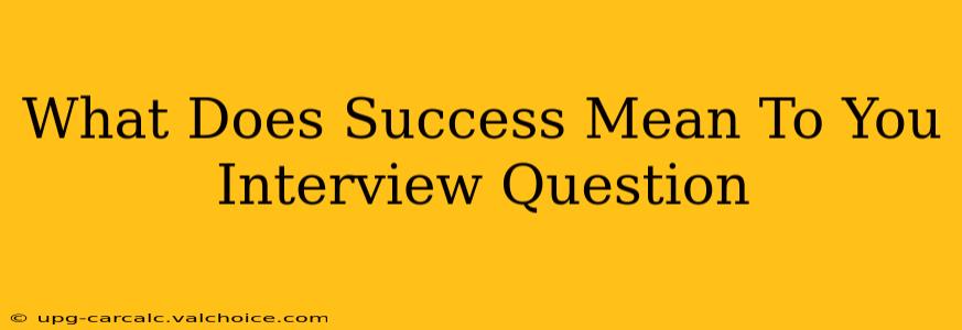 What Does Success Mean To You Interview Question